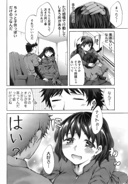 Page 58 of Men's YOUNG 2008-02