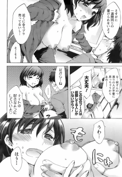 Page 60 of Men's YOUNG 2008-02