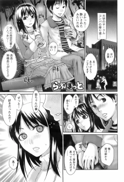 Page 69 of Men's YOUNG 2008-02