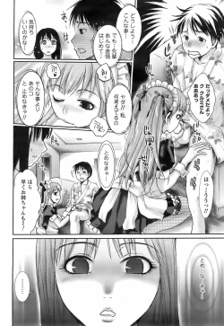 Page 76 of Men's YOUNG 2008-02