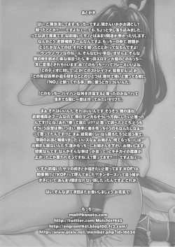 Page 20 of Let's Have Sex With Nee-san!