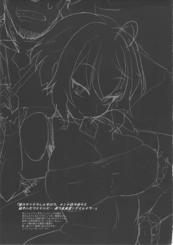 Page 26 of Omoi Musunde Kokoro Hiraite