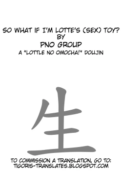 Page 2 of Boku wa Lotte-sama no Omocha desu ga, Nani ka? | So What If I'm Lotte'sToy