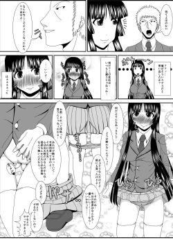Page 10 of NTR Shoujo Ichinose Honoka 1.5