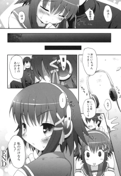 Page 106 of Chichi Koki