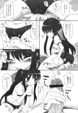 Page 113 of Chichi Koki