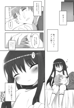 Page 126 of Chichi Koki