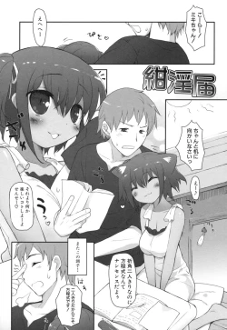 Page 127 of Chichi Koki