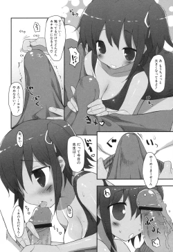 Page 132 of Chichi Koki