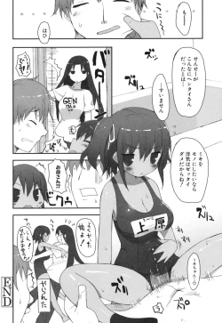 Page 144 of Chichi Koki