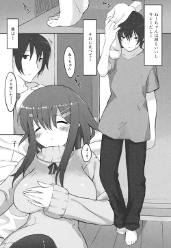 Page 165 of Chichi Koki