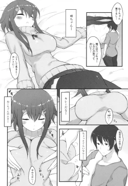 Page 166 of Chichi Koki