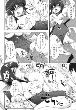 Page 36 of Chichi Koki