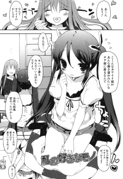 Page 41 of Chichi Koki