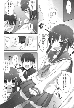 Page 92 of Chichi Koki