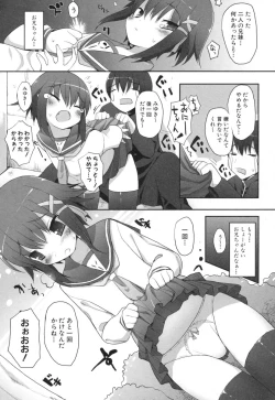 Page 93 of Chichi Koki