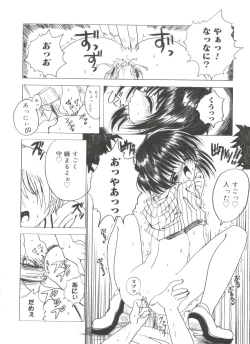 Page 115 of Lovely Angels