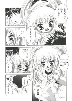 Page 11 of Lovely Angels