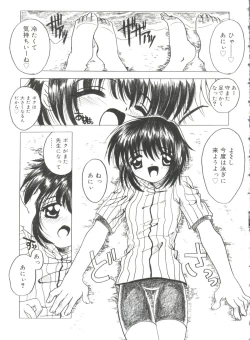 Page 120 of Lovely Angels