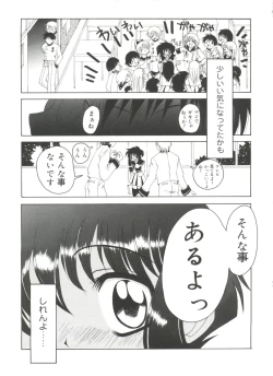 Page 124 of Lovely Angels