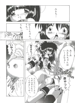 Page 125 of Lovely Angels