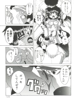 Page 126 of Lovely Angels