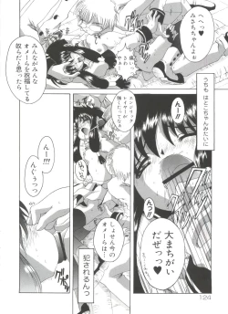 Page 127 of Lovely Angels