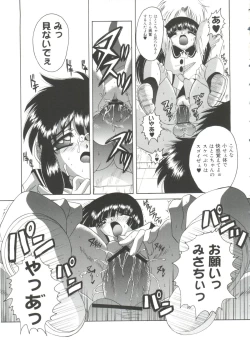 Page 132 of Lovely Angels