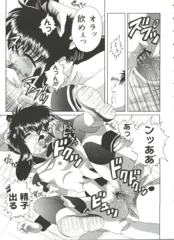 Page 136 of Lovely Angels