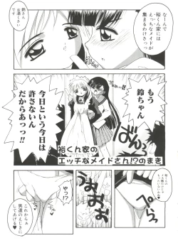 Page 144 of Lovely Angels