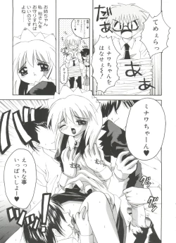 Page 146 of Lovely Angels