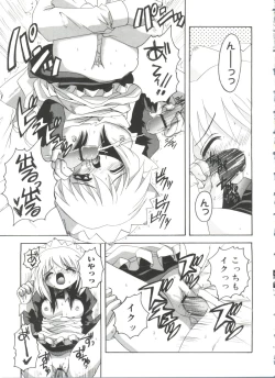 Page 152 of Lovely Angels