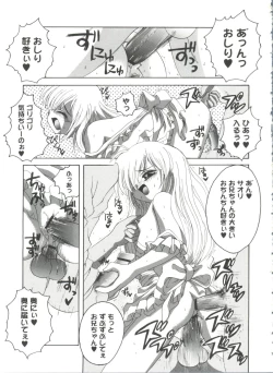 Page 25 of Lovely Angels