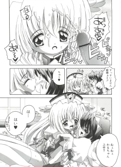 Page 29 of Lovely Angels