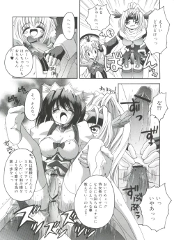 Page 30 of Lovely Angels