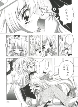 Page 33 of Lovely Angels