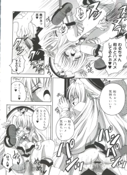 Page 36 of Lovely Angels