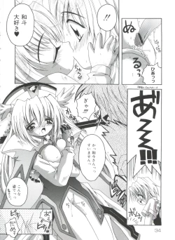 Page 38 of Lovely Angels