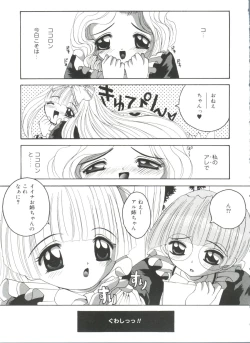 Page 43 of Lovely Angels