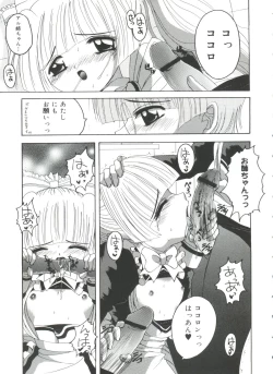 Page 55 of Lovely Angels