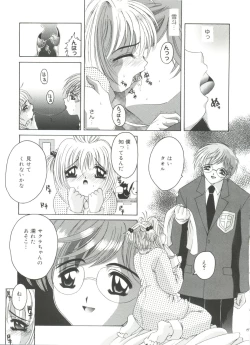 Page 77 of Lovely Angels