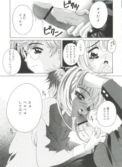 Page 79 of Lovely Angels