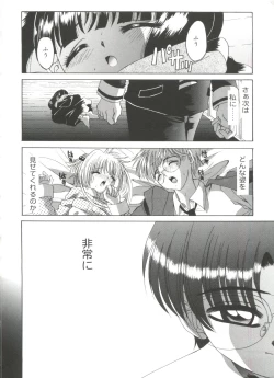 Page 96 of Lovely Angels