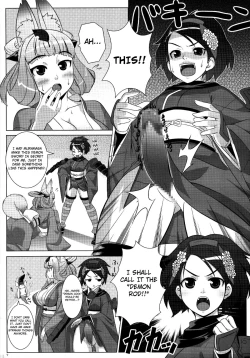 Page 7 of Oboro Mura Mura