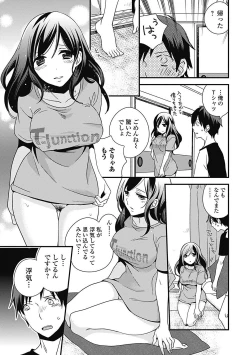 Page 125 of Bishoujo Kakumei KIWAME Road 2012-12 Vol.4