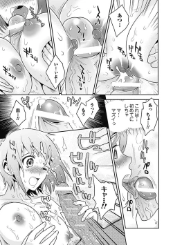 Page 183 of Bishoujo Kakumei KIWAME Road 2012-12 Vol.4