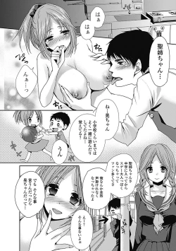 Page 216 of Bishoujo Kakumei KIWAME Road 2012-12 Vol.4