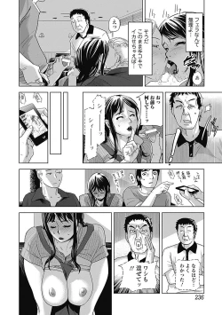 Page 236 of Bishoujo Kakumei KIWAME Road 2012-12 Vol.4