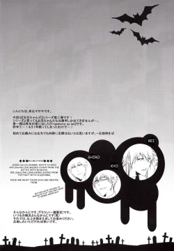 Page 5 of Lollipop Carnival