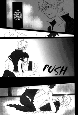 Page 16 of M no Ganbou S no Shinjou | The Desires of a Masochist, The Heart of a Sadist